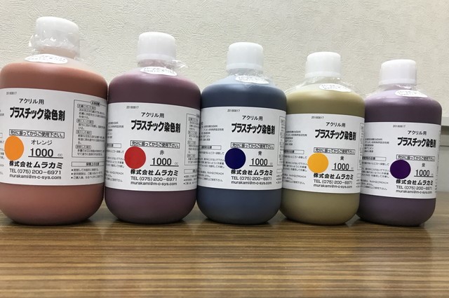 MLQプラスチック染色液